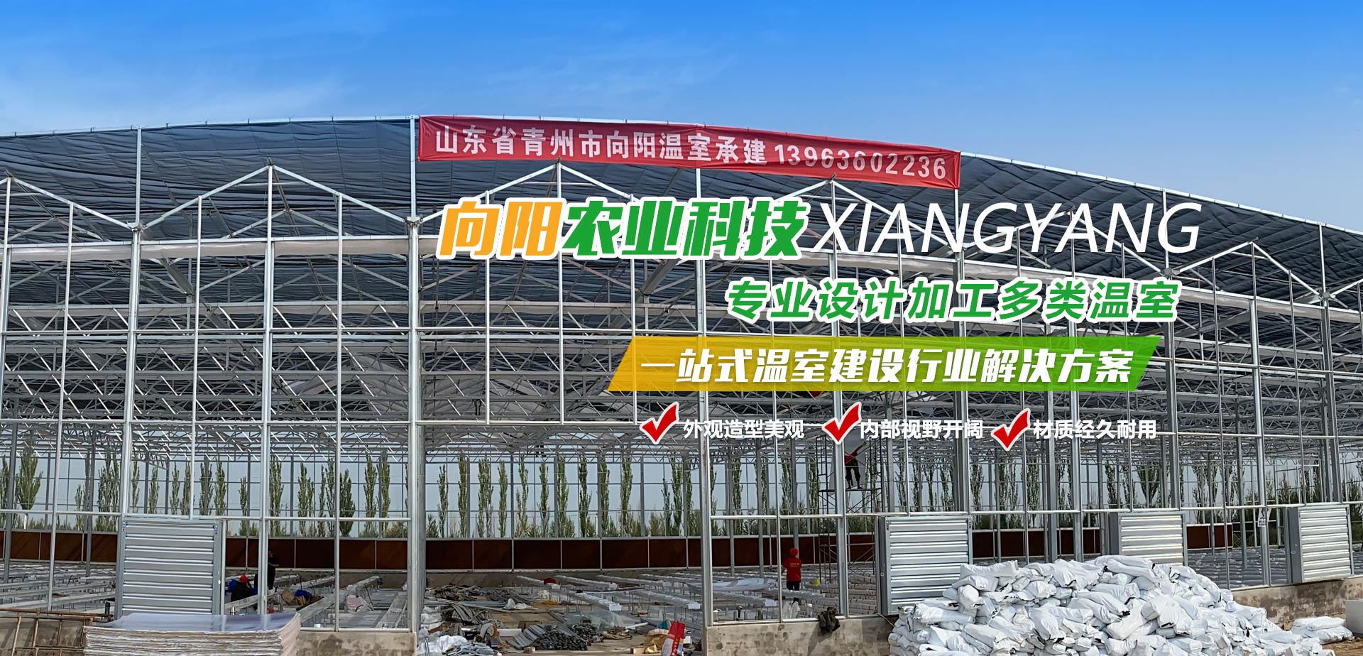 山东矿安重工有限公司