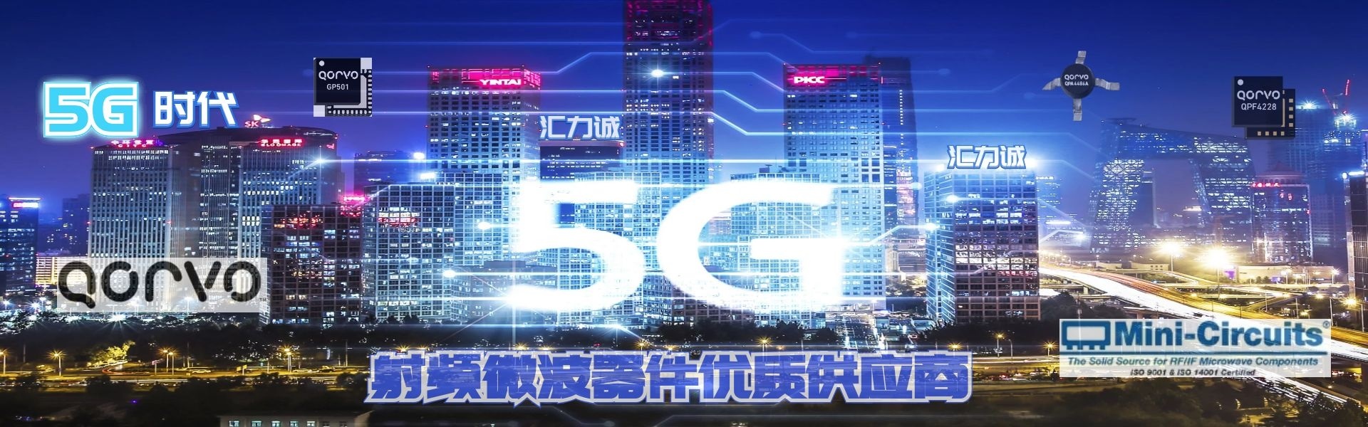 5G大圖